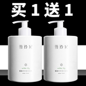男士 雪玲妃氨基酸洗面奶补水保湿 深层清洁女士专用旗舰店官方正品
