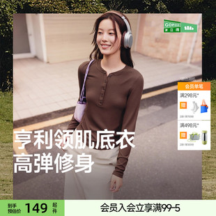 半开领白色上衣秋冬款 蕉下亨利衫 显瘦低领打底衫 T恤v领修身 女长袖