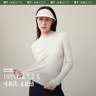 秋冬保暖圆领修身 女款 毛衣 HW15623纯羊毛针织衫 蕉下羊毛打底衫