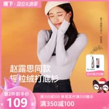 Бархатная базовая демисезонная рубашка, черный цветной лонгслив, футболка, высокий воротник