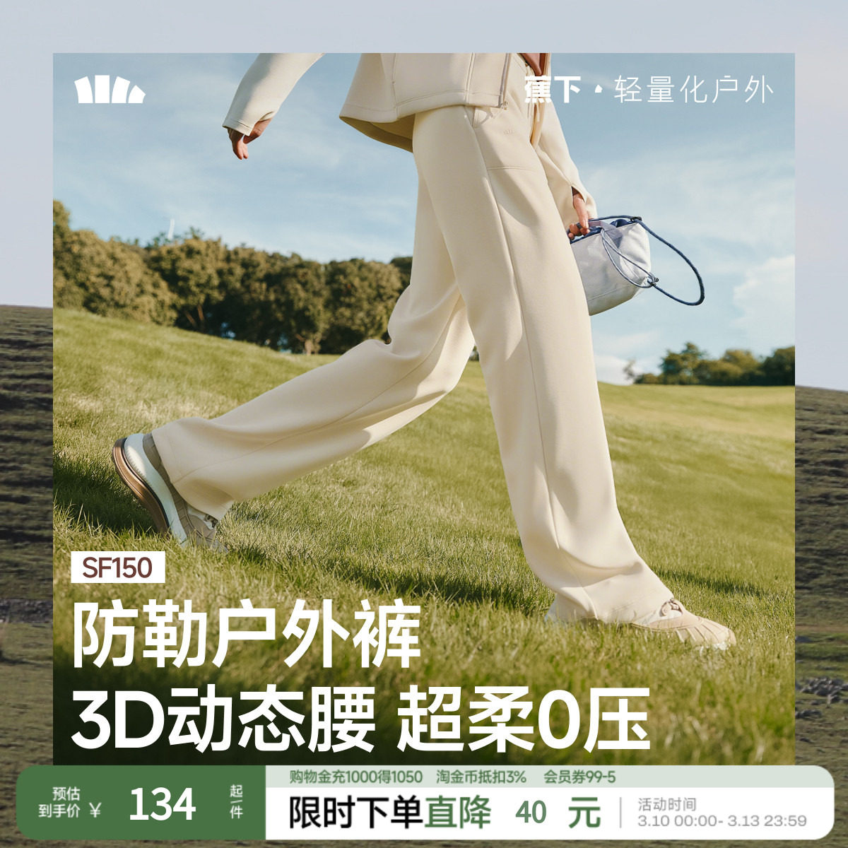 蕉下暴走直筒裤春夏款女运动裤瑜伽裤白色通勤高弹阔腿长裤休闲裤