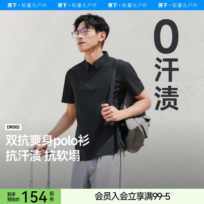 男士速干运动polo衫短袖T恤