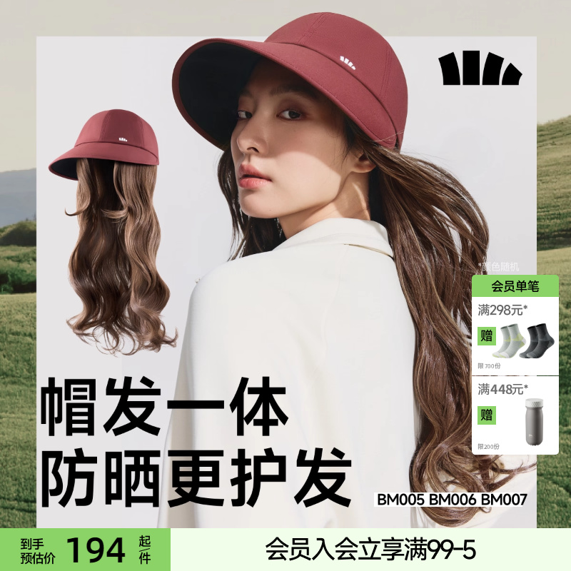 蕉下假发帽子一体发护帽