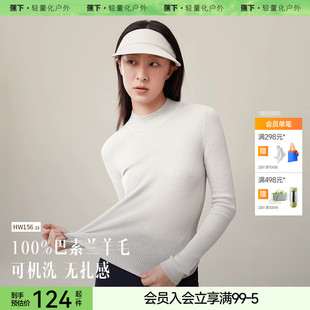 秋冬保暖圆领修身 女款 毛衣 HW15623纯羊毛针织衫 蕉下羊毛打底衫