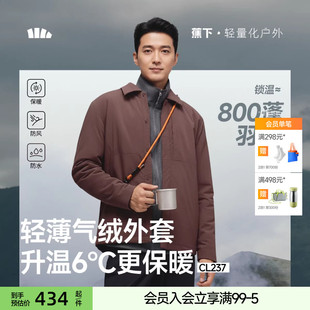 蕉下气绒衬衫棉服男款保暖耐脏秋东防寒棉衣防风翻领夹克加绒外套