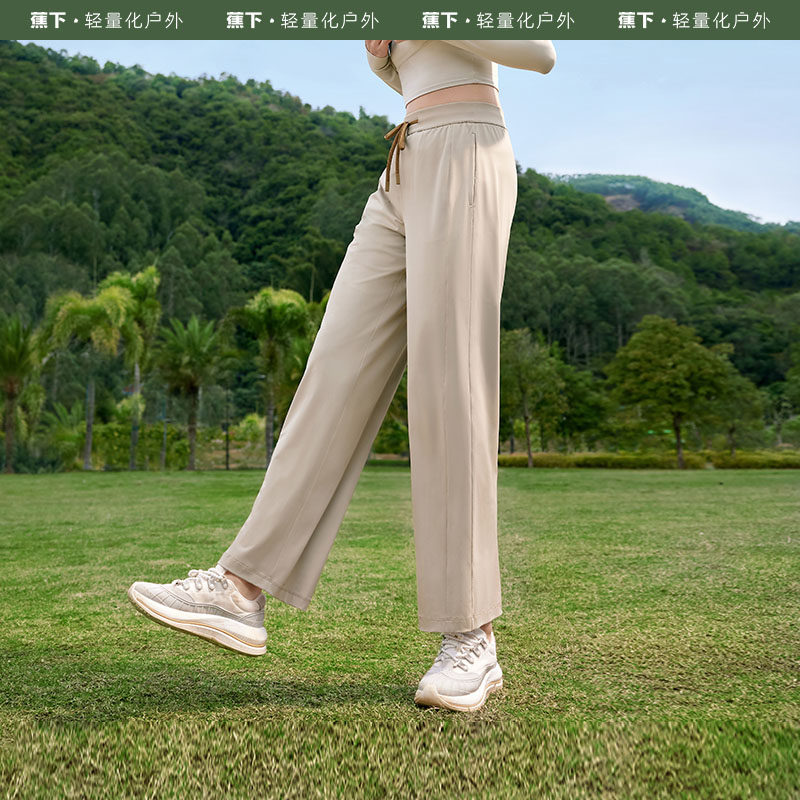 蕉下阔腿裤休闲女春夏垂感拖地冰丝裤百搭高腰显瘦加长开衩防晒裤