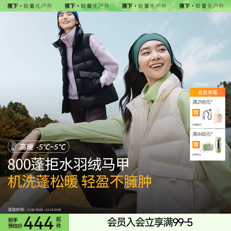 女士短款羽绒马甲BENEUNDER