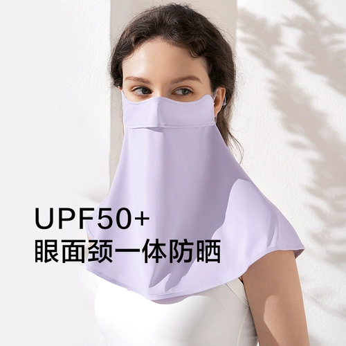 Ветрозащитная медицинская маска, с защитой шеи, защита от солнца, защита глаз