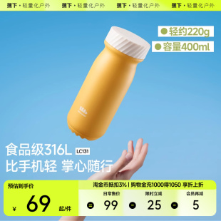 Beneunder保温杯男女款 小巧便携咖啡杯杯子水壶随行杯办公室水杯