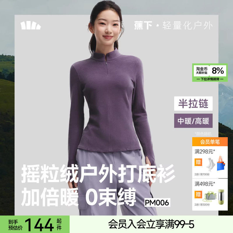 Beneunder���� Ůʿ���������  243Ԫ��2��(��121.5Ԫ/��)