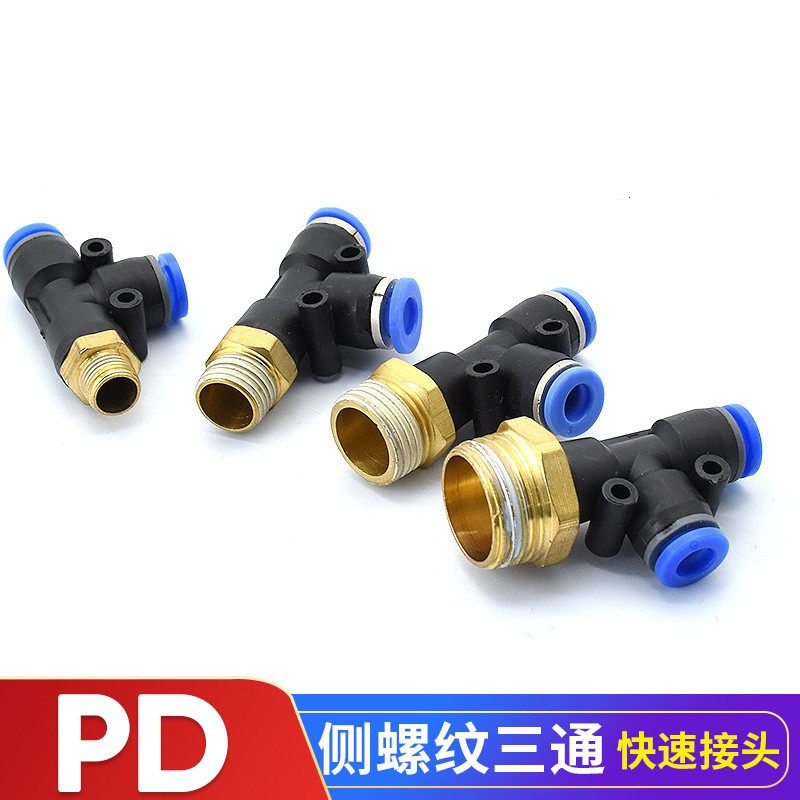 10个气动管T型侧三通外螺纹气管快速插转对接头PD4 6 8 10 12-M5