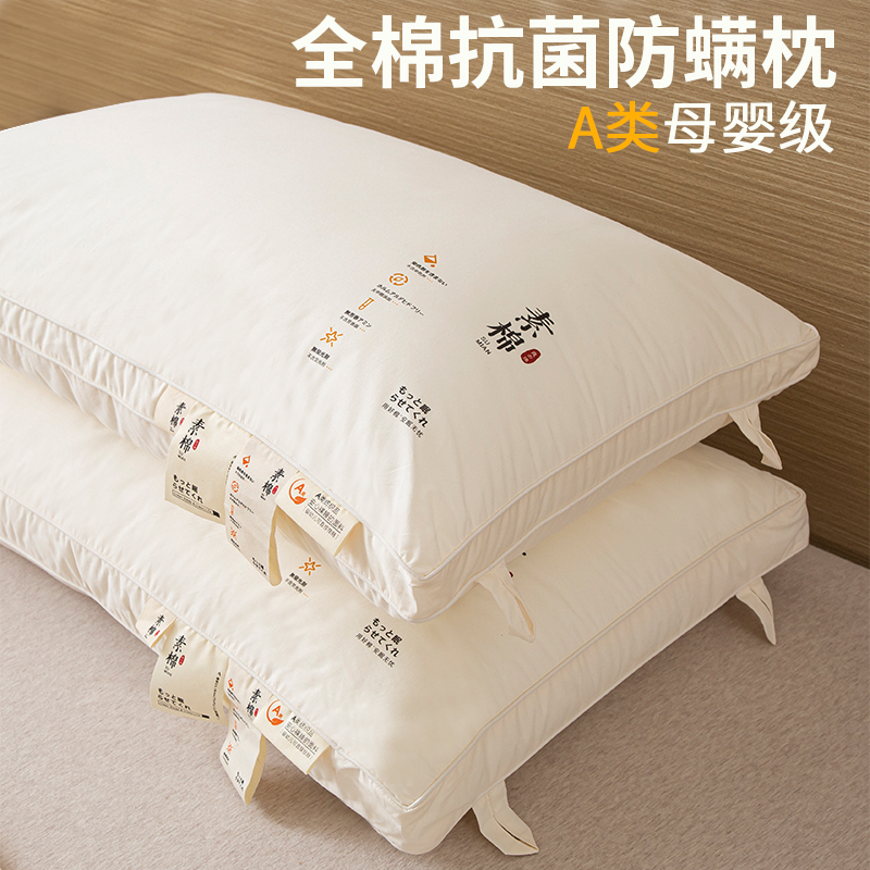 高枕头家用枕芯一对装