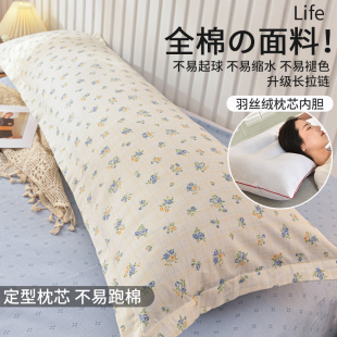 双人枕头带枕套双人长枕芯家用助睡眠护颈椎情侣枕1.8m一体长条枕
