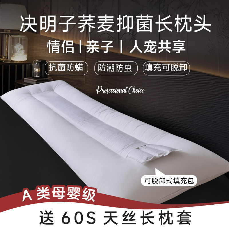 双人长枕头送兰精天丝长枕套