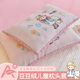 豆豆绒枕头套小号婴儿宝宝儿童枕套30x50cm3岁以上女40 60单只装