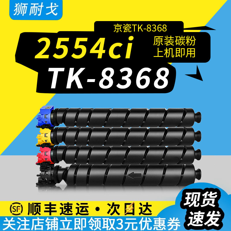 顺丰包邮狮耐戈复印机硒鼓粉盒