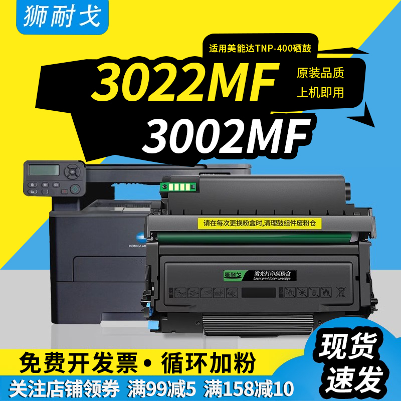 全新芯片 上机即用 轻松加粉 现货速发