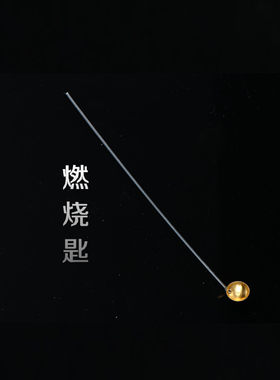 燃烧匙化学实验仪器科学器材化学加热勺燃烧勺子