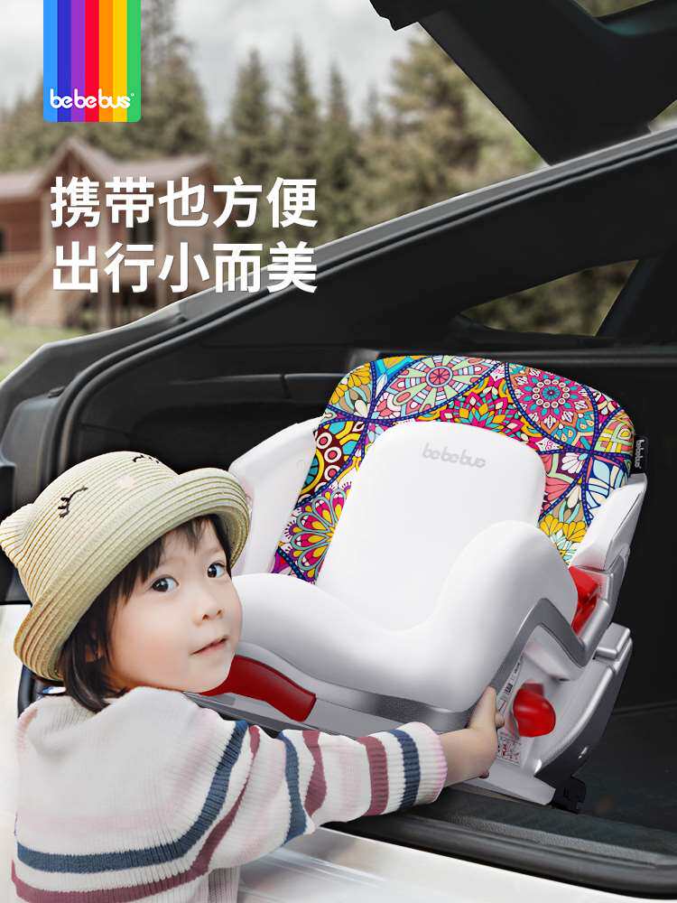bebebus探月家 儿-童安全汽座椅312岁车车载用坐椅增高垫简易便携