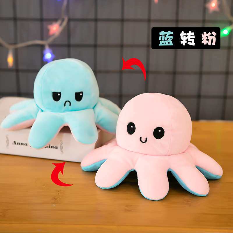 仔心情小章鱼双面玩偶生气会转变可翻面翻转反情脸绪的反面公娃娃