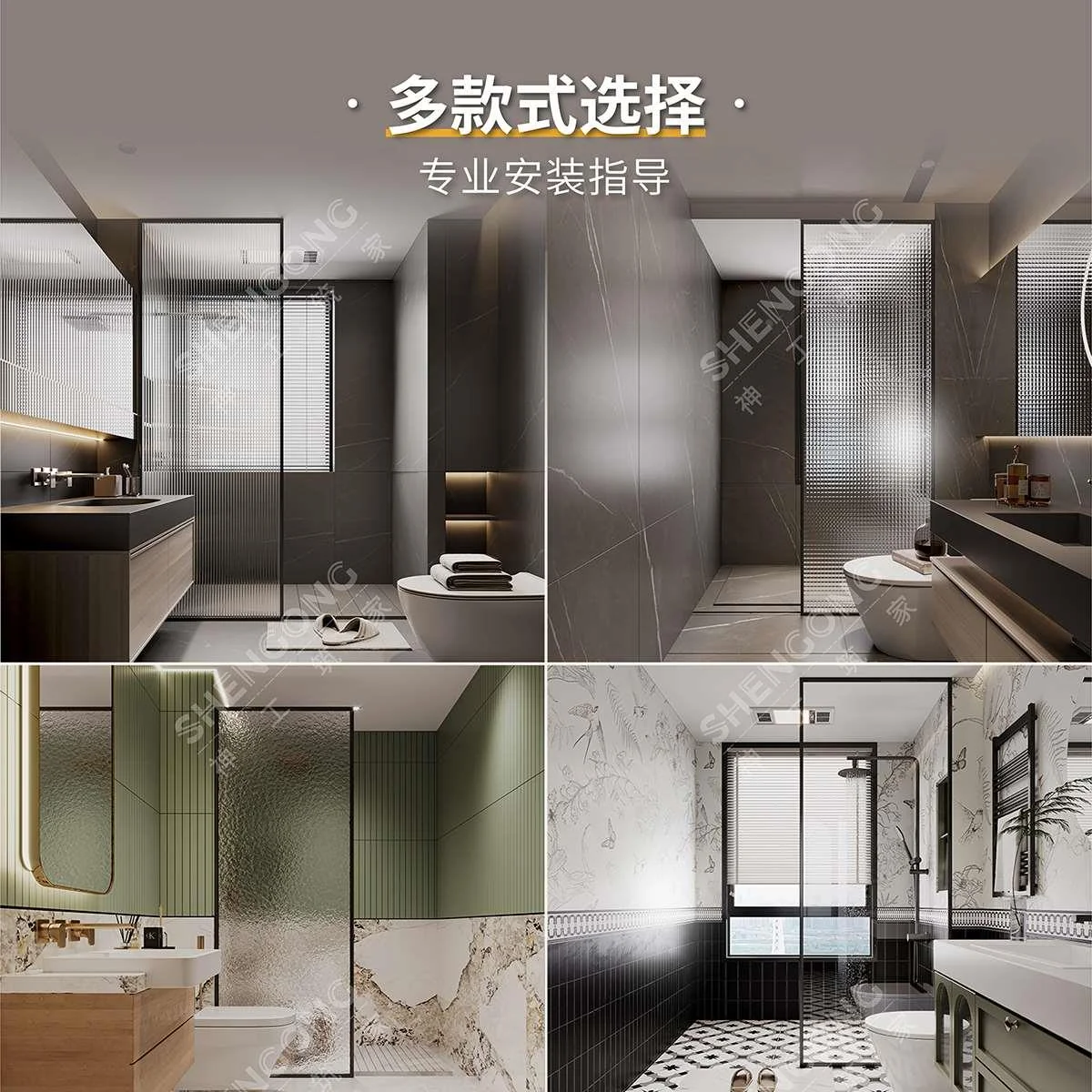 长虹艺术玻璃隔断屏风房间墙卫生间半卫浴室墙水波纹客厅入户新品