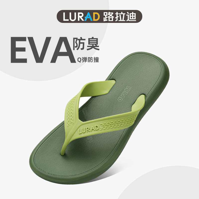 路拉迪VA人拖男夏户外穿绿色凉鞋夹脚磨拖鞋E耐字防臭橡胶沙滩鞋
