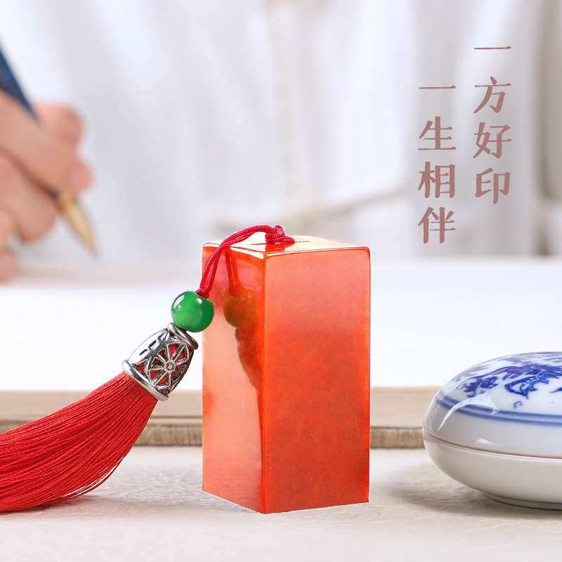 私刻章名姓印章定制书法字画私章印篆刻人名字签字印章定做字天然