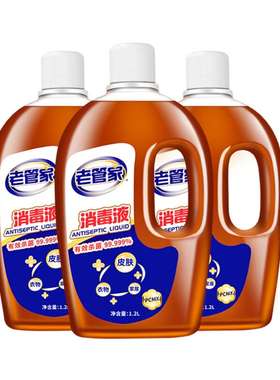 老管家除菌消毒液1.2L*3瓶衣物家用杀毒灭菌液非酒精84消毒水-天