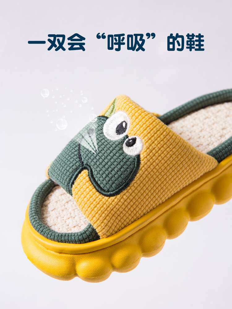 儿童恐亚拖鞋春秋麻男童居女童家家用防滑地板龙中大宝宝透气厚底