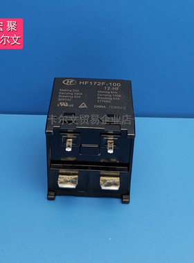 HF172F-100 12 24-HF 继电器100A277VAC切换800VAC
