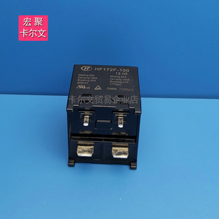 HF172F 继电器100A277VAC切换800VAC 100