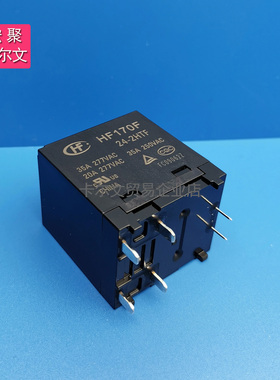 HF170F-12 24-2HTF 2H1D继电器太阳能光伏逆变兼容松下AHES4191