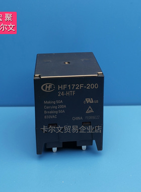 HF172F-200 140/24-HTF功率继电器宏发200A 140 830VAC一组常开