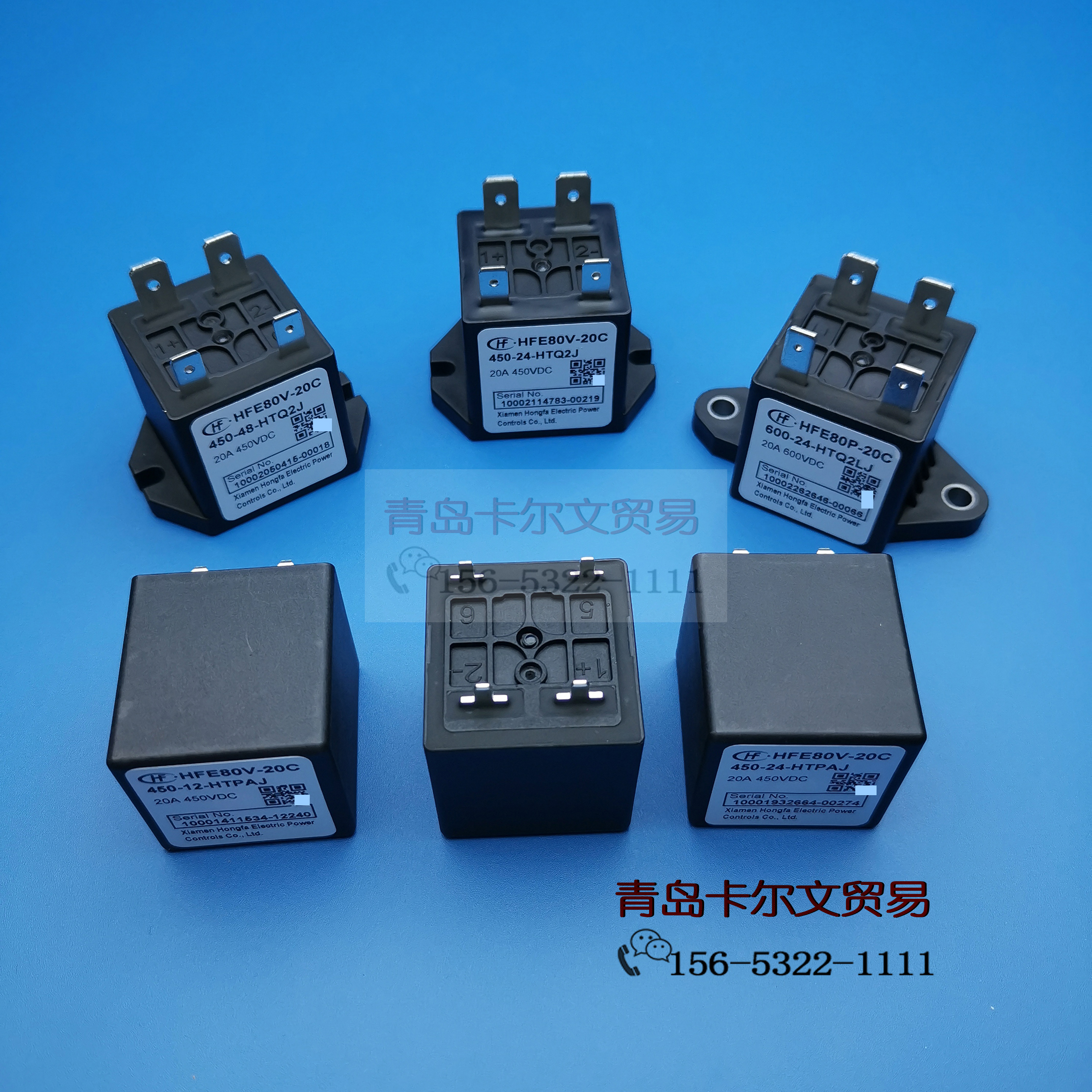 HFE80V-20C,20D高压继电器接触器