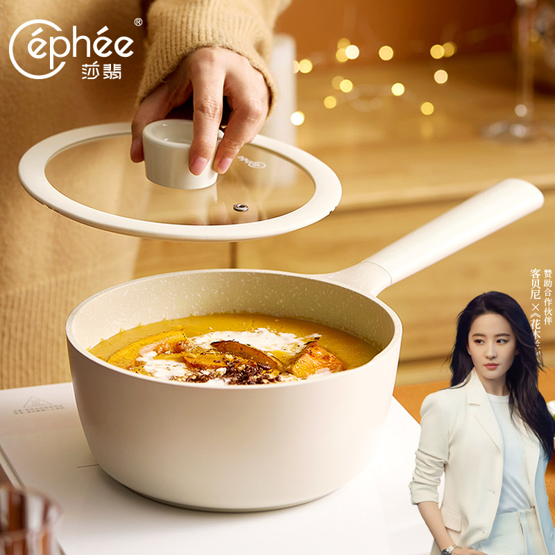 cephee，麦饭石北欧风奶锅