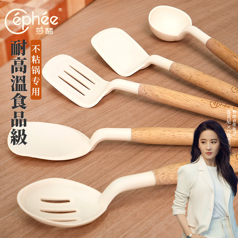 Cephee硅胶铲不粘锅专用锅铲
