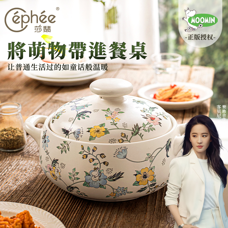 潮流精品,品质保证 正品授权 大牌品质