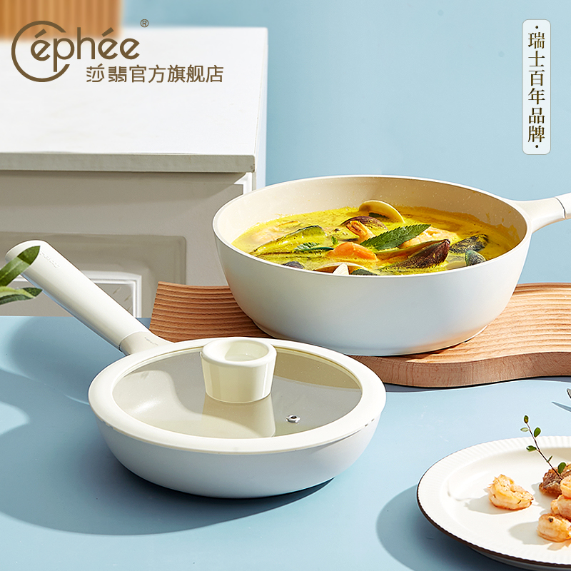 Cephee红点奖平底锅家用煎蛋神器