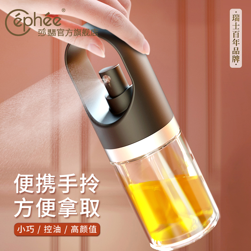 厨房家用食用油喷油瓶