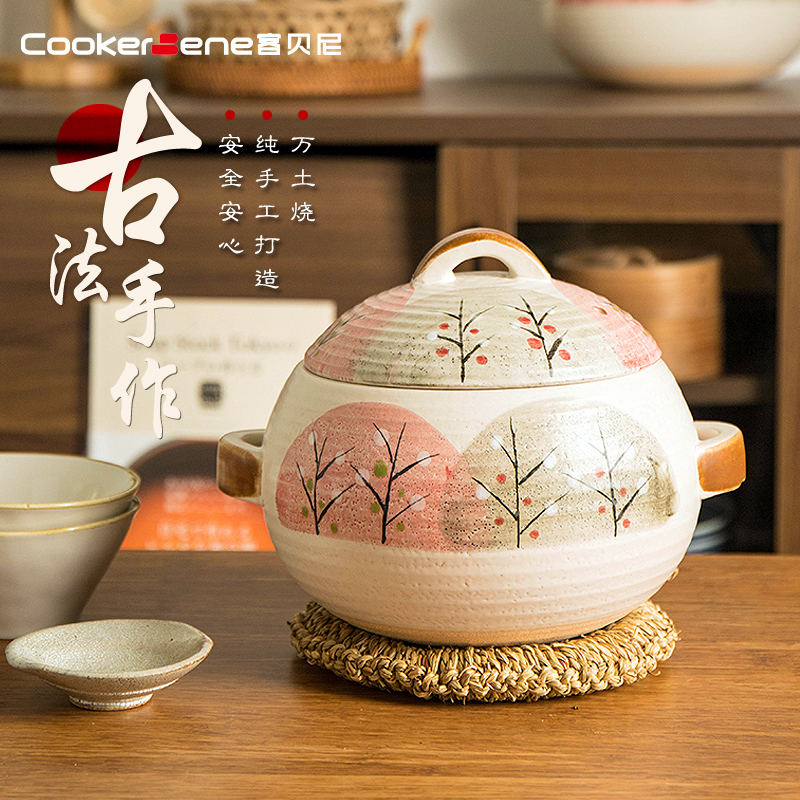 cephee北欧风家用陶瓷健康砂锅