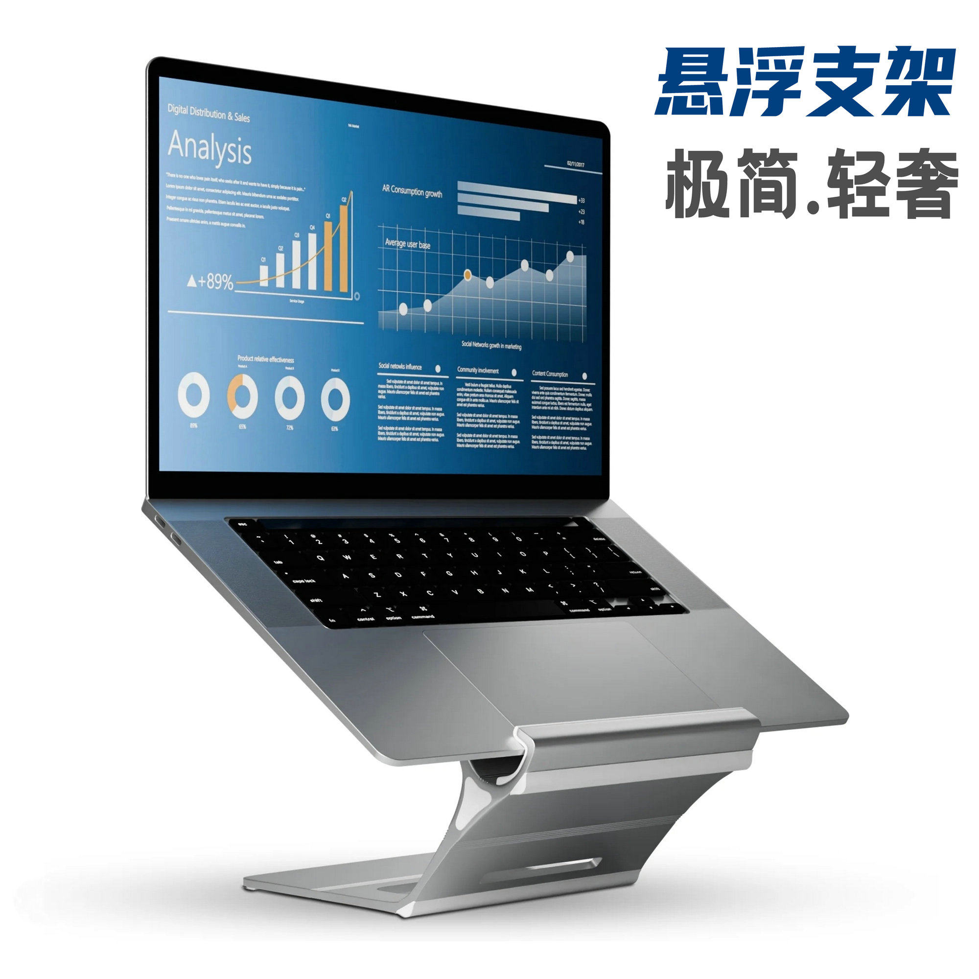 笔记本电脑支架极简轻奢铝合金增高架漂浮式悬空散热底座适用于苹果macbook手提电脑ipad平板支架