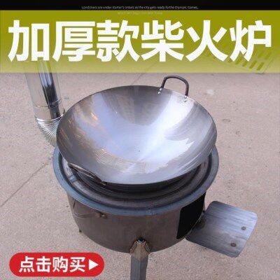 高档双层室内外装备柴火炉子烧水省柴桌炉大铁锅炉子做饭锅土灶台