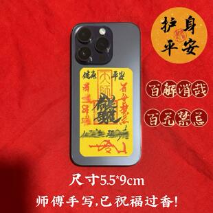 云香亭2026丙午马年化岁锦囊本命年福袋岁岁生肖属马鼠牛兔蛇平安