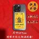 云香亭2026丙午马年化岁锦囊本命年福袋岁岁生肖属马鼠牛兔蛇平安