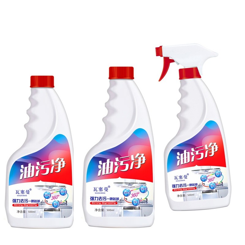 厨房去油污神器抽油烟机去重油污多功能油污净强力去污清洁剂