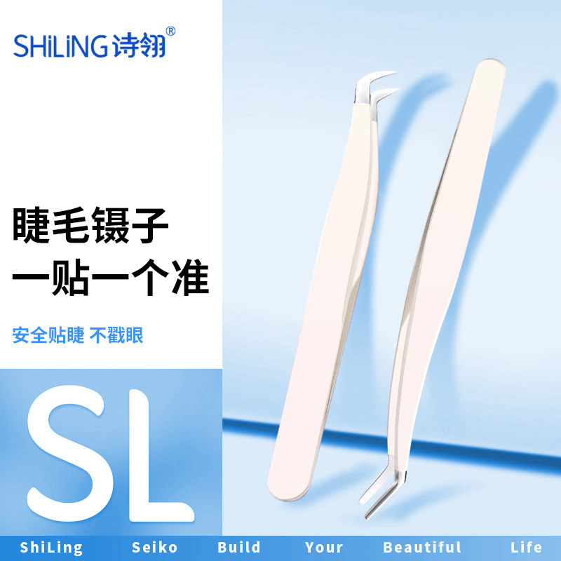 假睫毛镊子双眼皮贴圆头金羽夹嫁接专用睫毛夹新手美睫师睫毛夹子,彩妆/香水/美妆工具,睫毛夹,淘宝优惠券,粉丝福利购,淘宝优惠卷