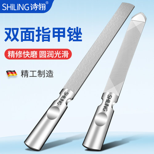 双面指甲锉美甲工具指甲锉刀