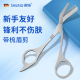 修眉毛剪刀带眉梳女士专用安全型刮眉毛修理器男士 神器 修眉刀套装