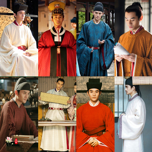 影视古装清平乐同款古装汉服男王凯同款古装朝服宋朝大臣服演出服