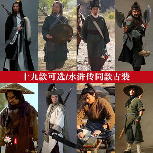 影视古装新水浒传鲁智深李逵武松同款全集宋朝梁山好汉武侠演出服